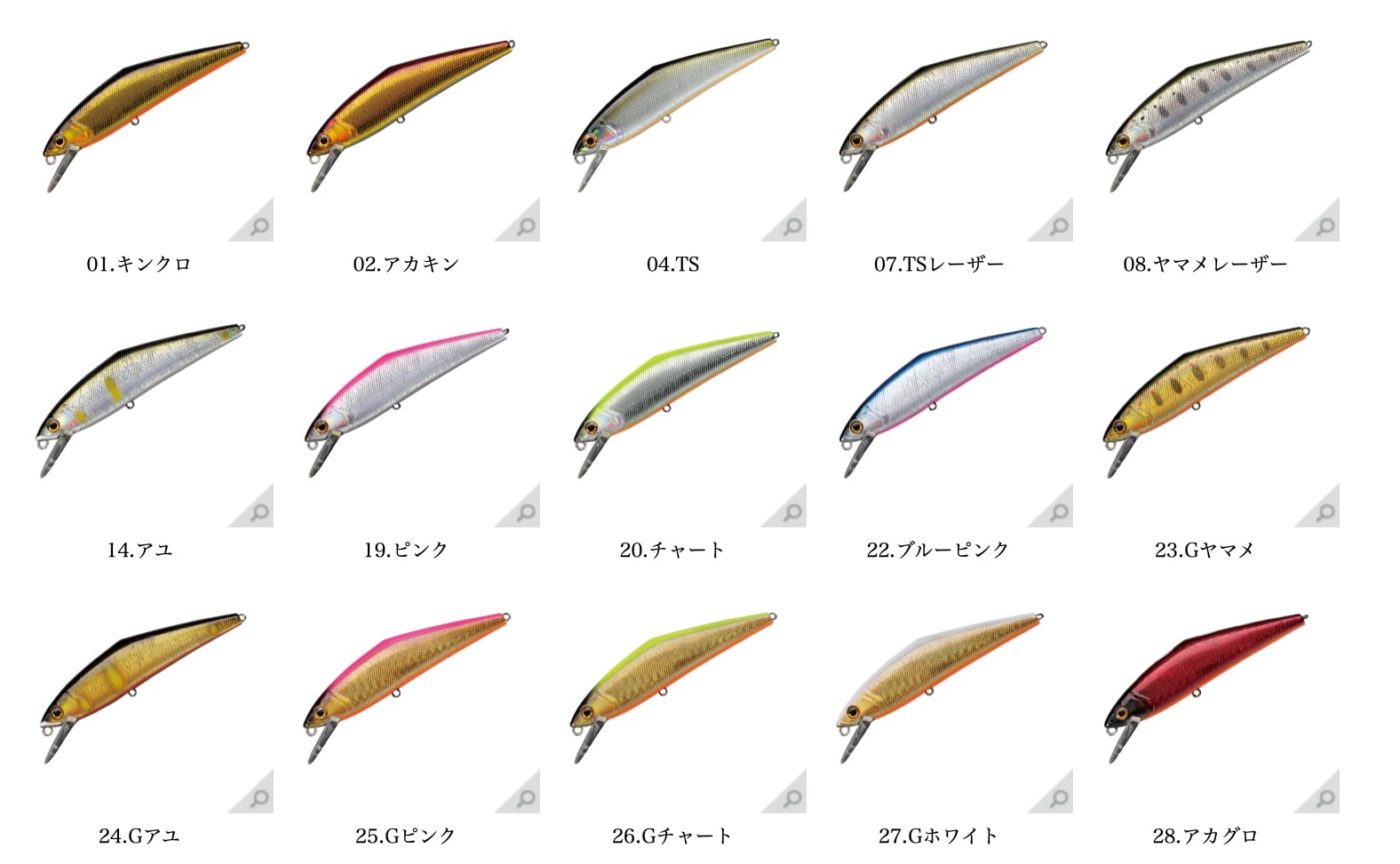 SMITH D コンタクト85