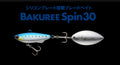 Madness BAKUREE Spin30