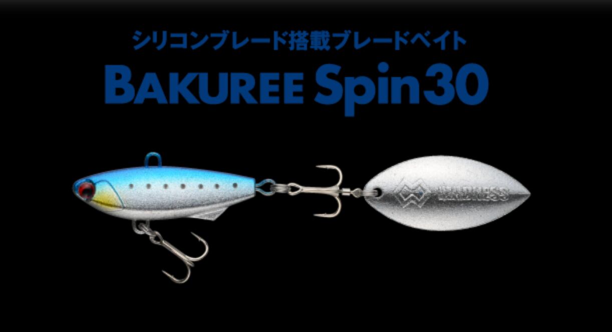 Madness BAKUREE Spin30