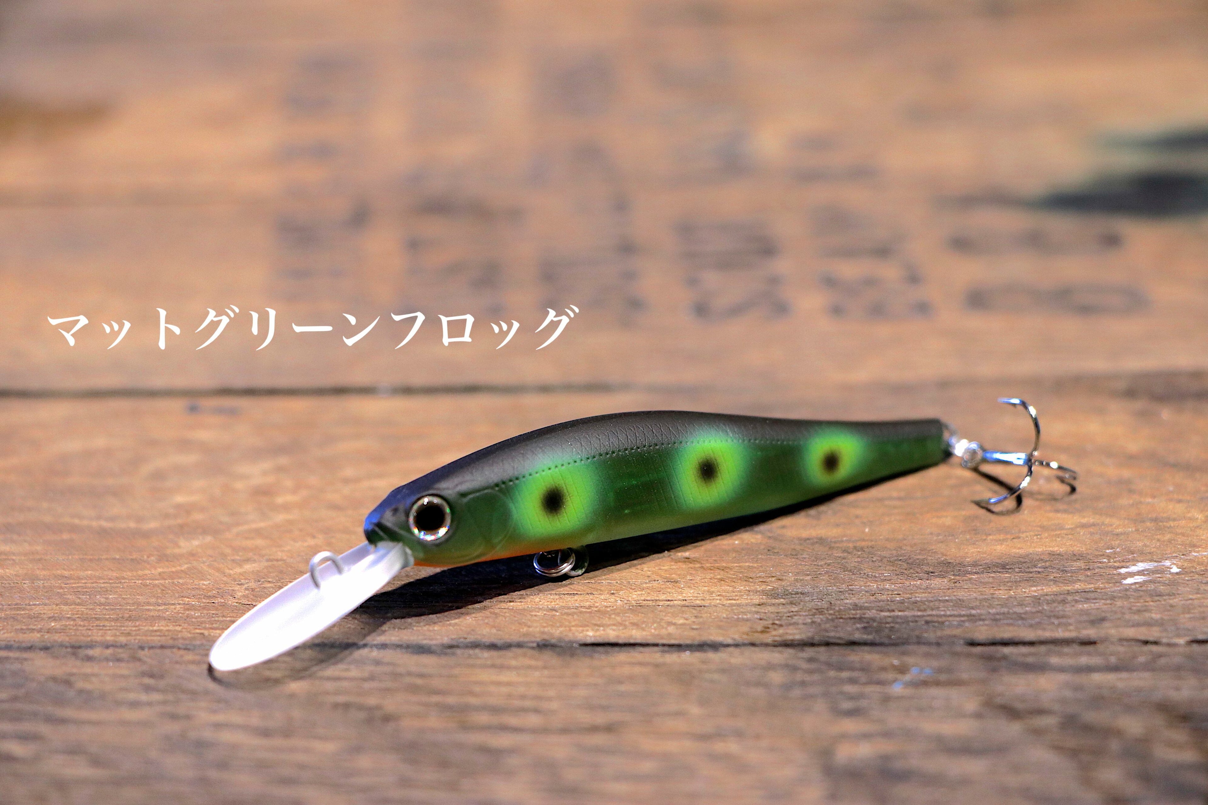 ZIPBAITS Rigge Deep 70F