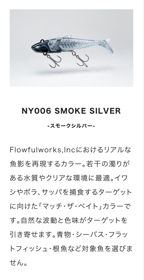 FLOWFUL WORKS NOYD16g