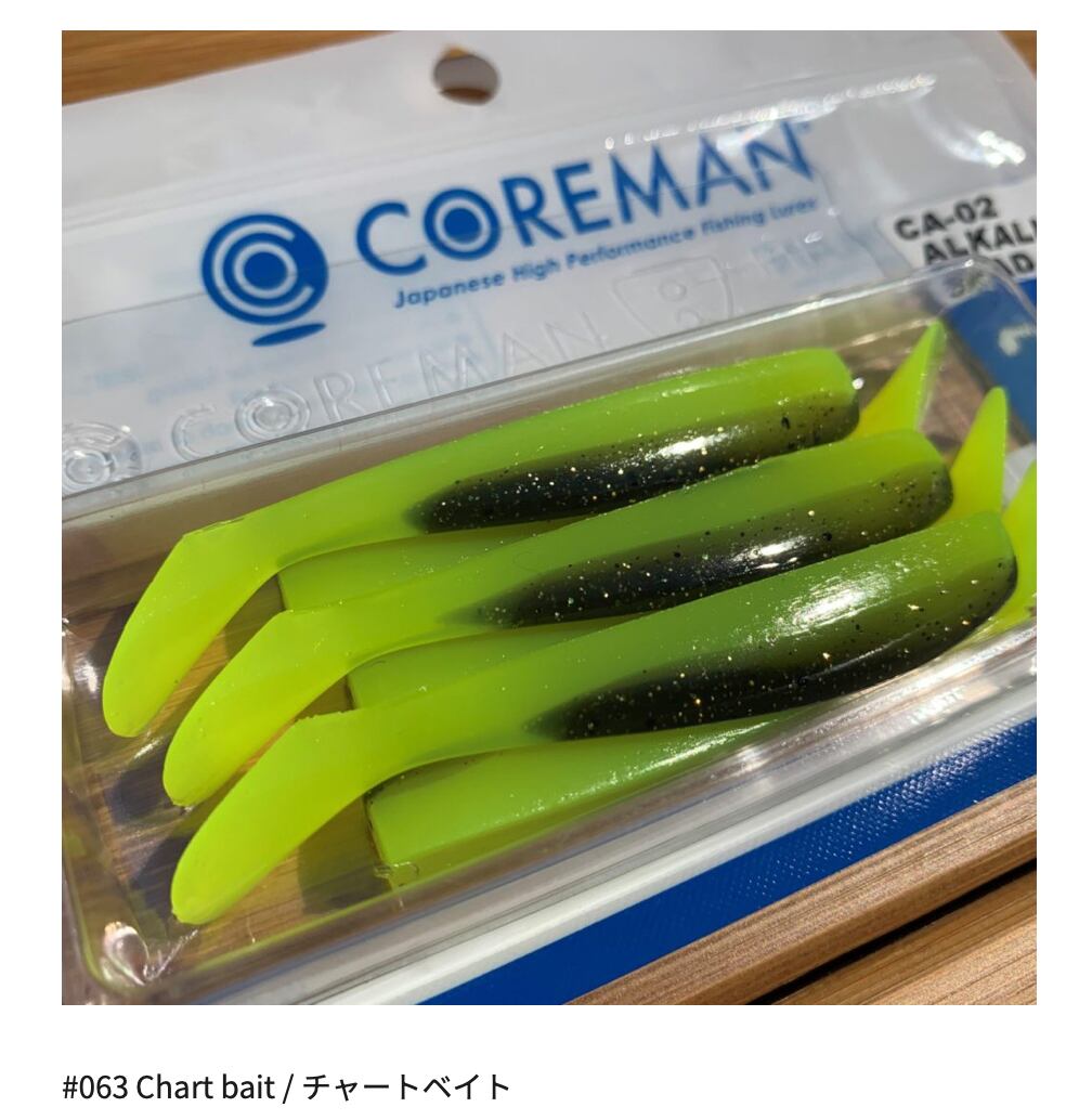 COREMAN ALKALISHAD　90mm