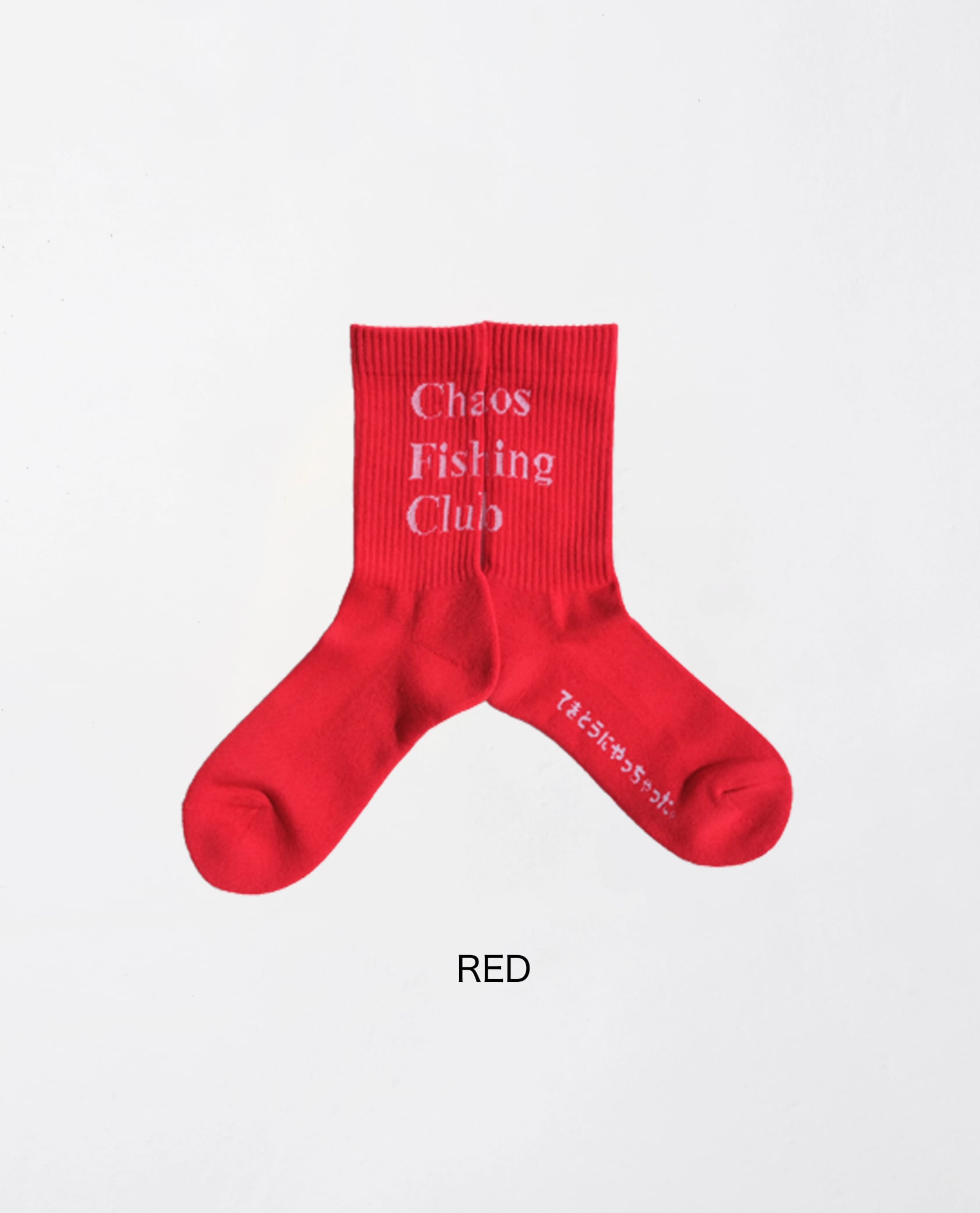 Chaos Fishing Club 1PAC LOGO SOCKS
