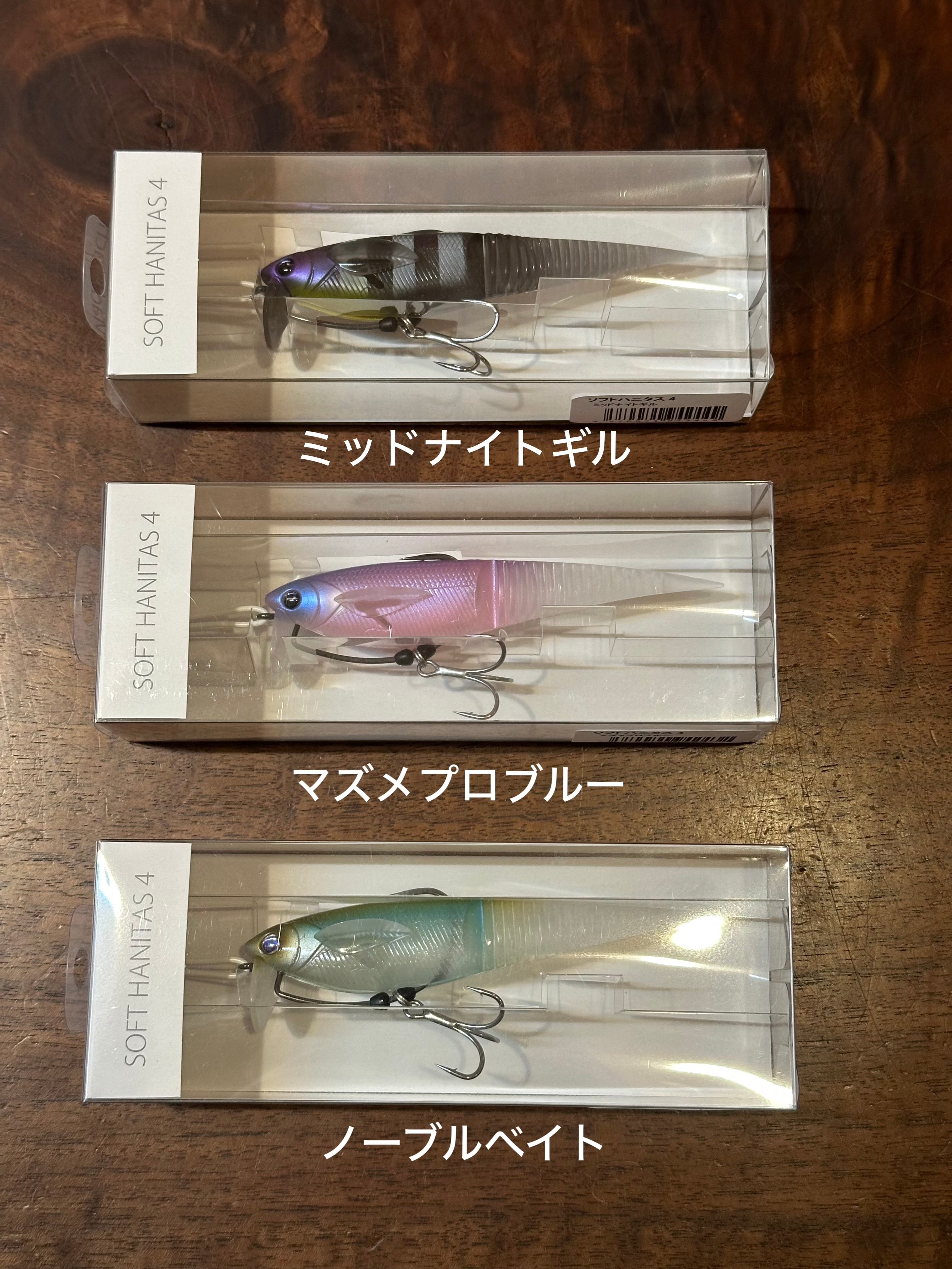 Madotachi　SOFTHANITAS 4inch