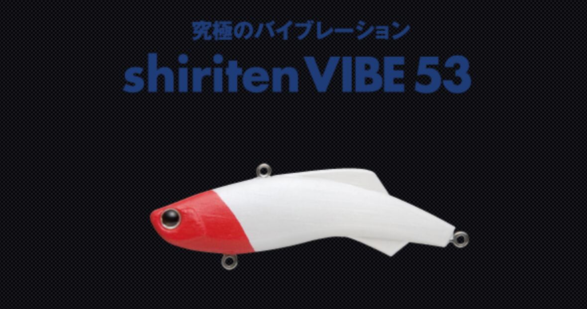 Madness shiriten VIBE53