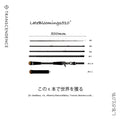 TRANSCENDENCE　LateBloomings510+Rev2.0