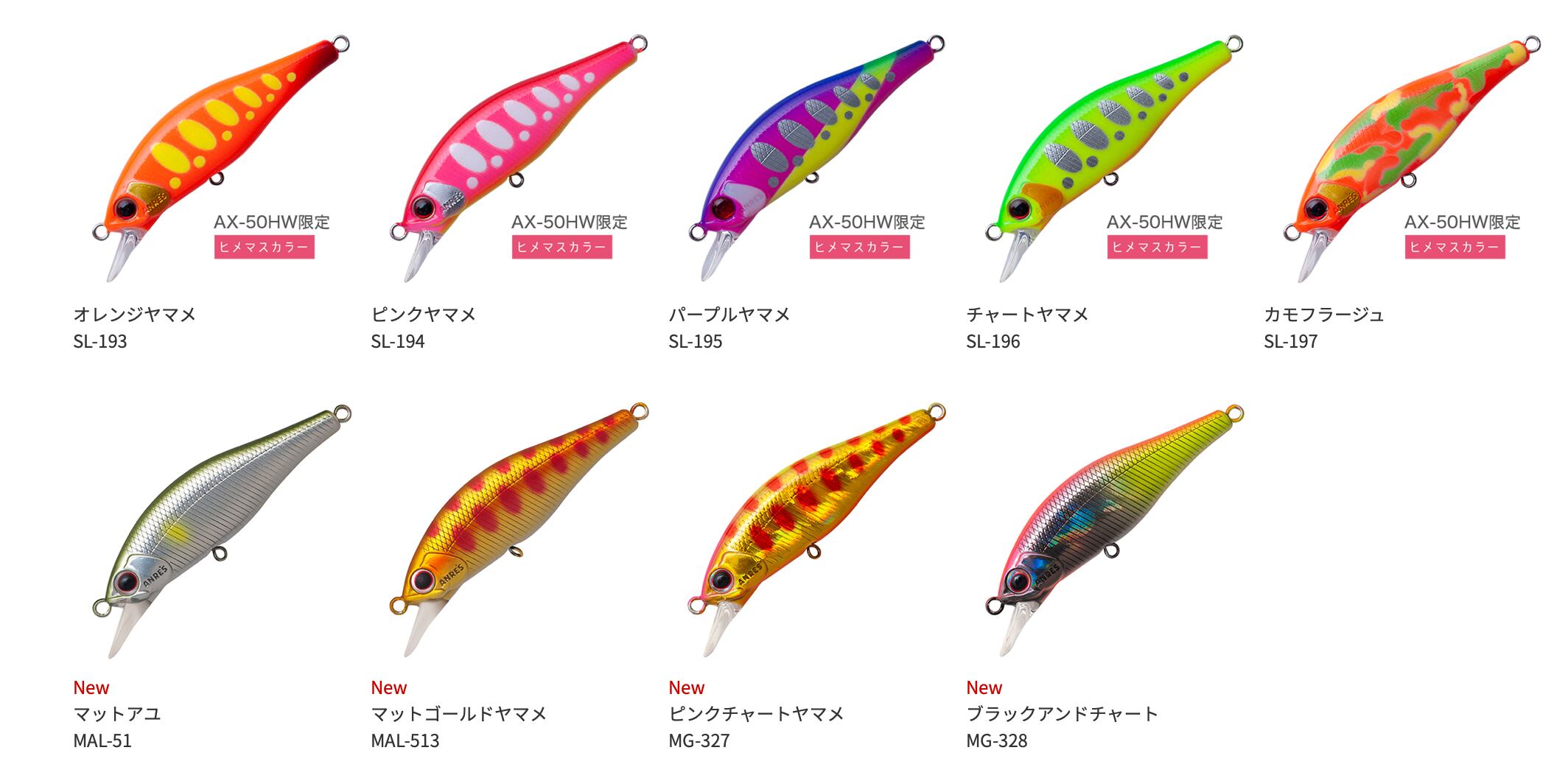 PALMS　アレキサンドラ　50HW