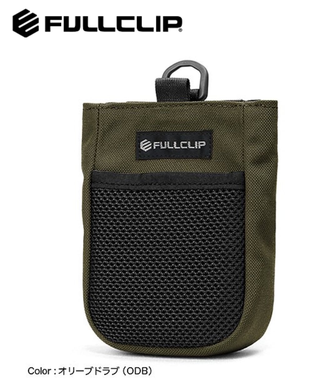 FULLCLIP SPEEDMAG 　スピードマグ