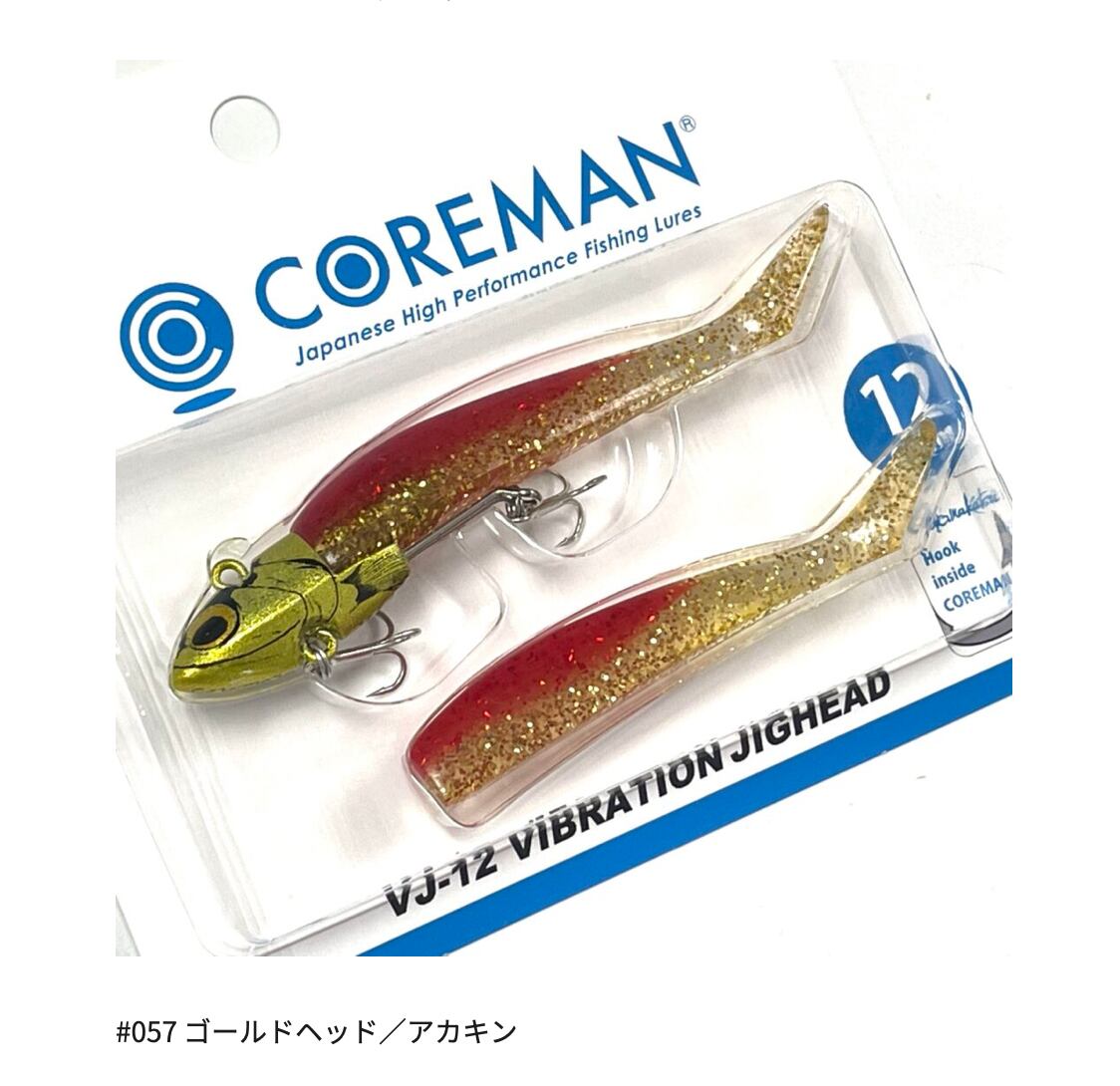 COREMAN VJ-12 VIBRATIONJIGHEAD