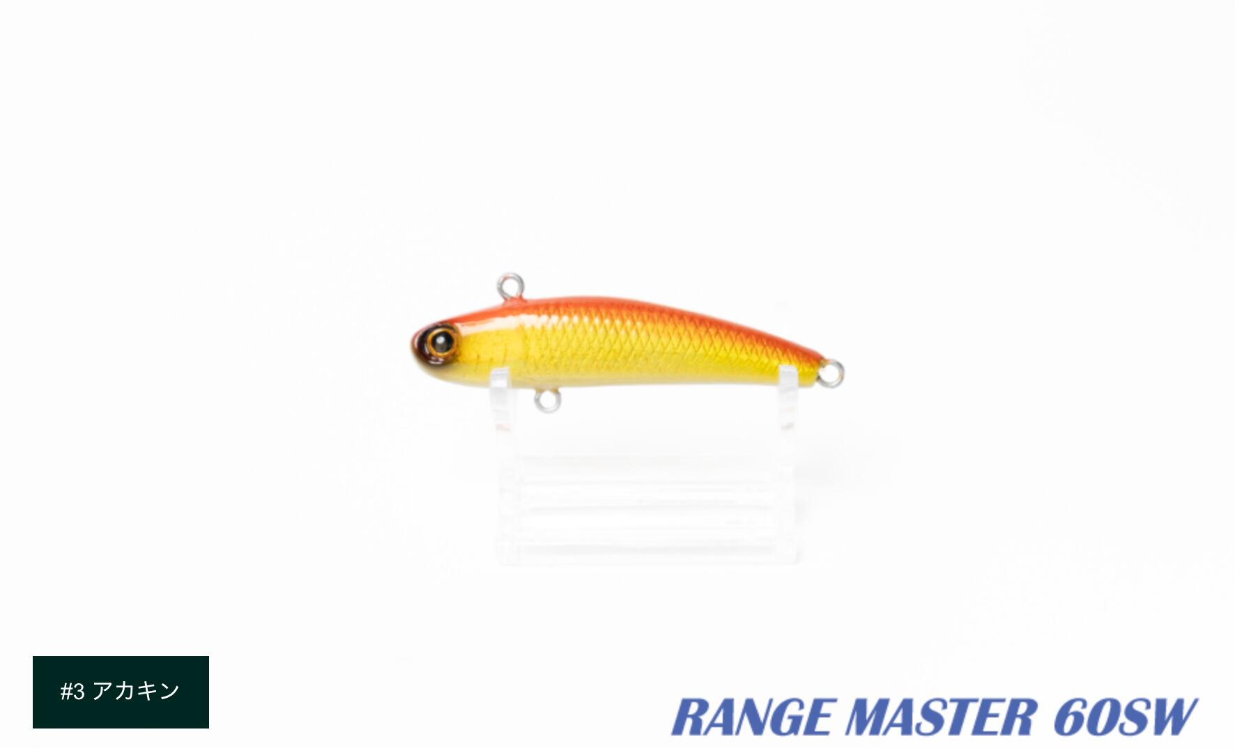 ATTIC RANGE MASTER 60SW