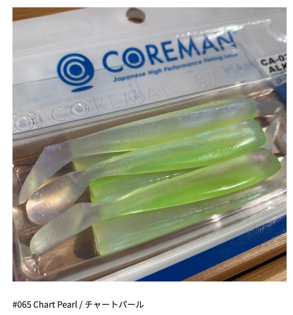 COREMAN ALKALISHAD　90mm