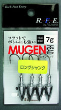 FUJIWARA ムゲンヘッドロングシャンク  3.5g~21g
