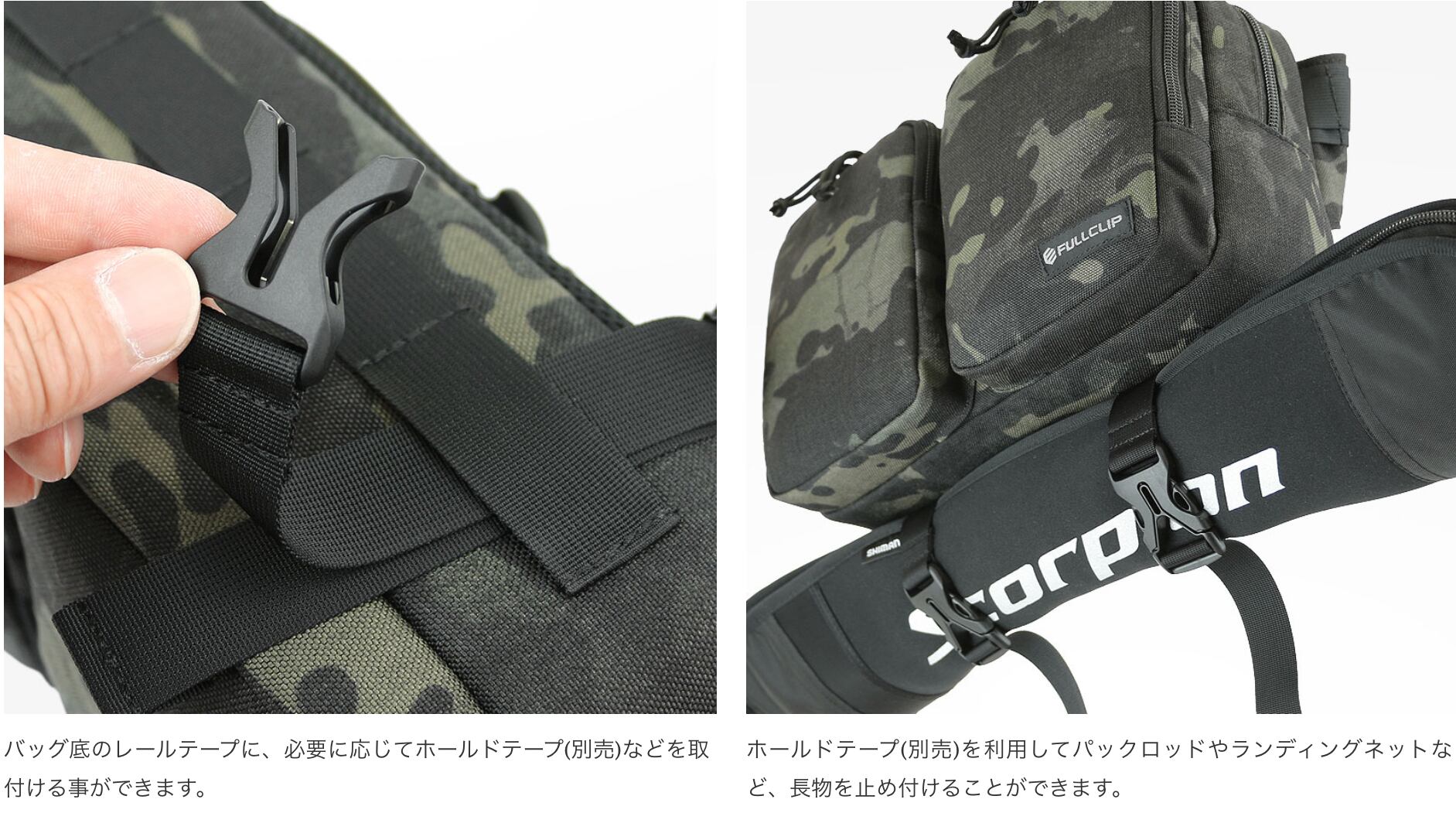 FULLCLIP STREET BLOCK ストリートブロック