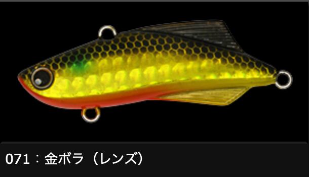 LONGIN KICK BEAT55 12g