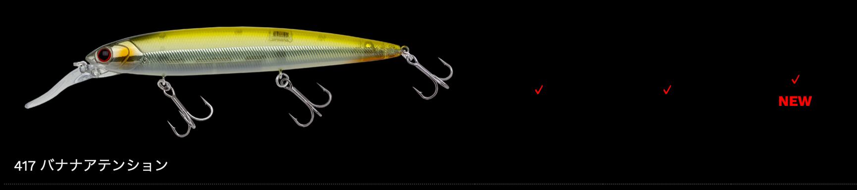 NORIES TADAMAKI 132JP Rattle