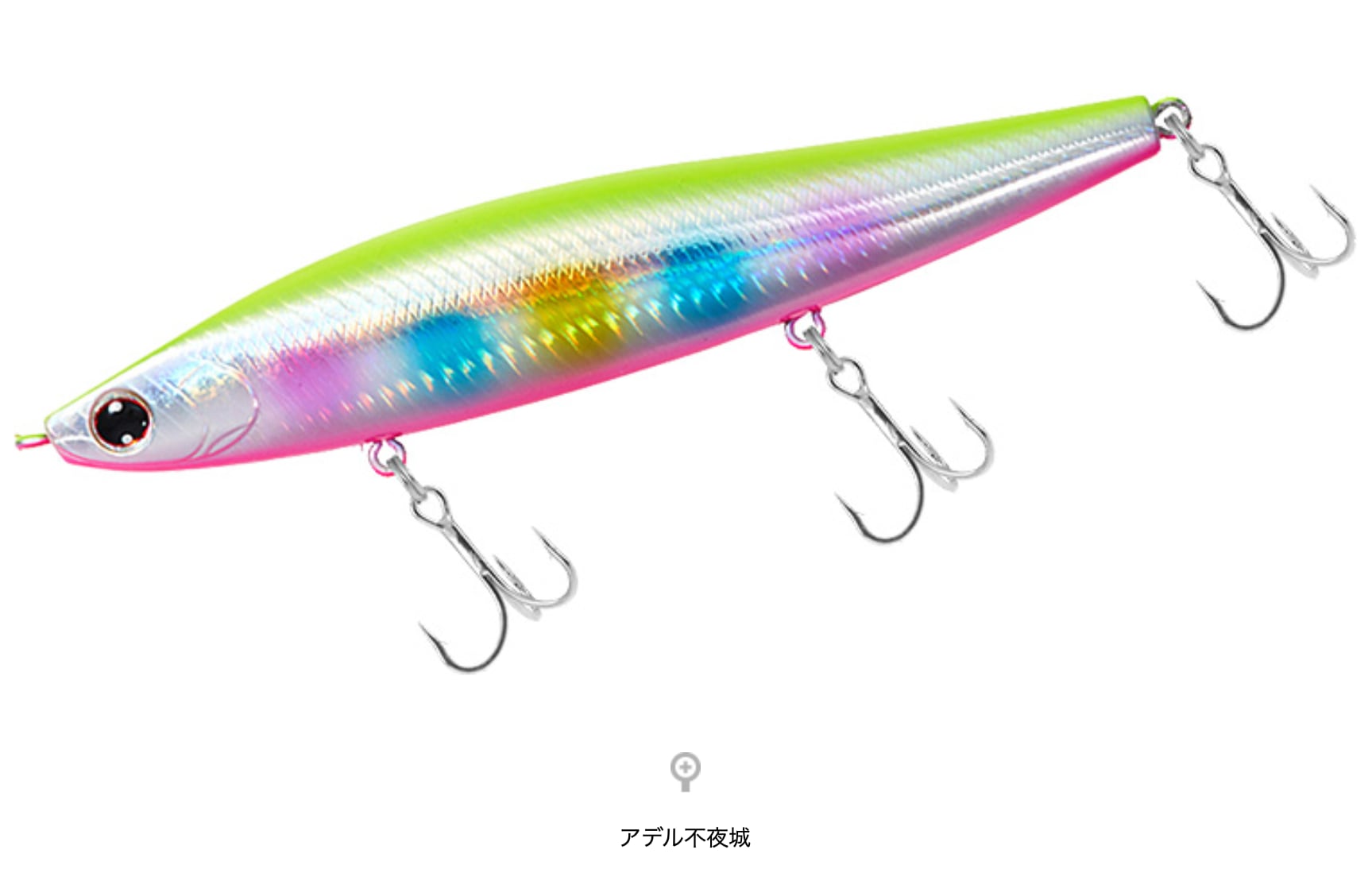 DAIWA Switch Hitter 120S +R
