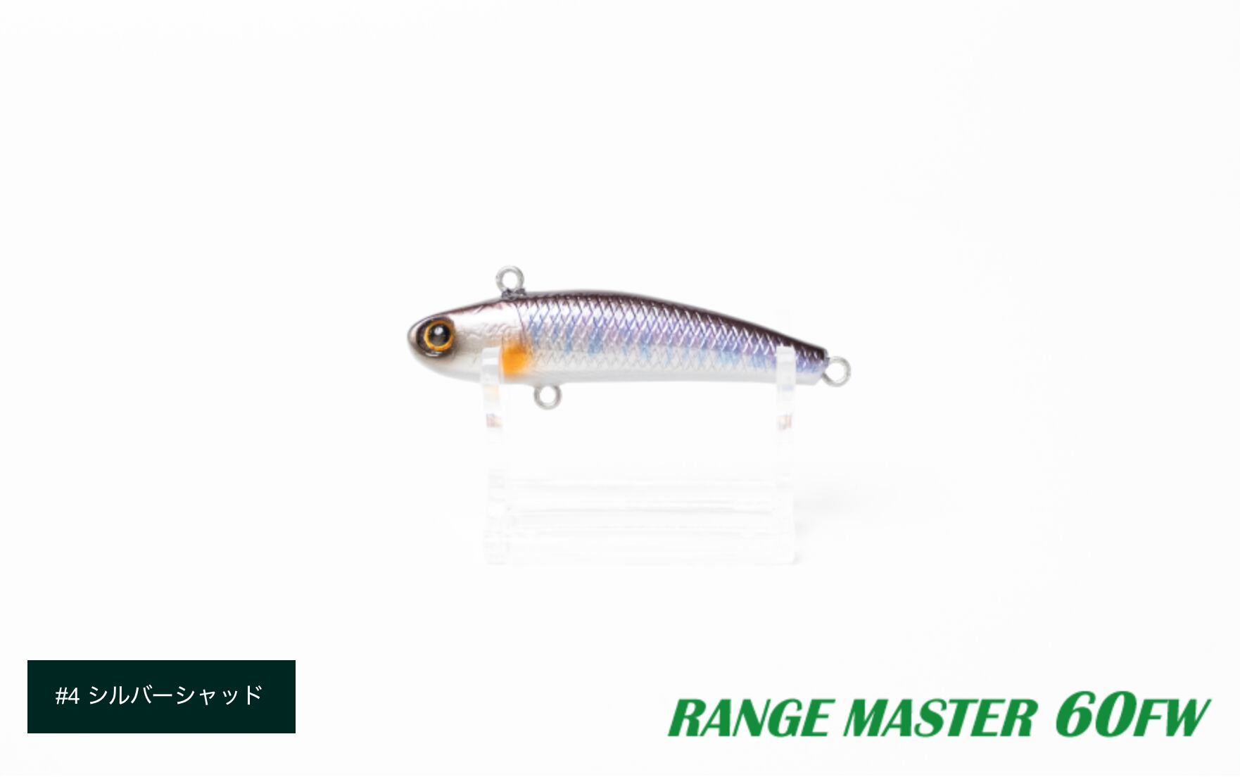 ATTIC RANGE MASTER 60FW