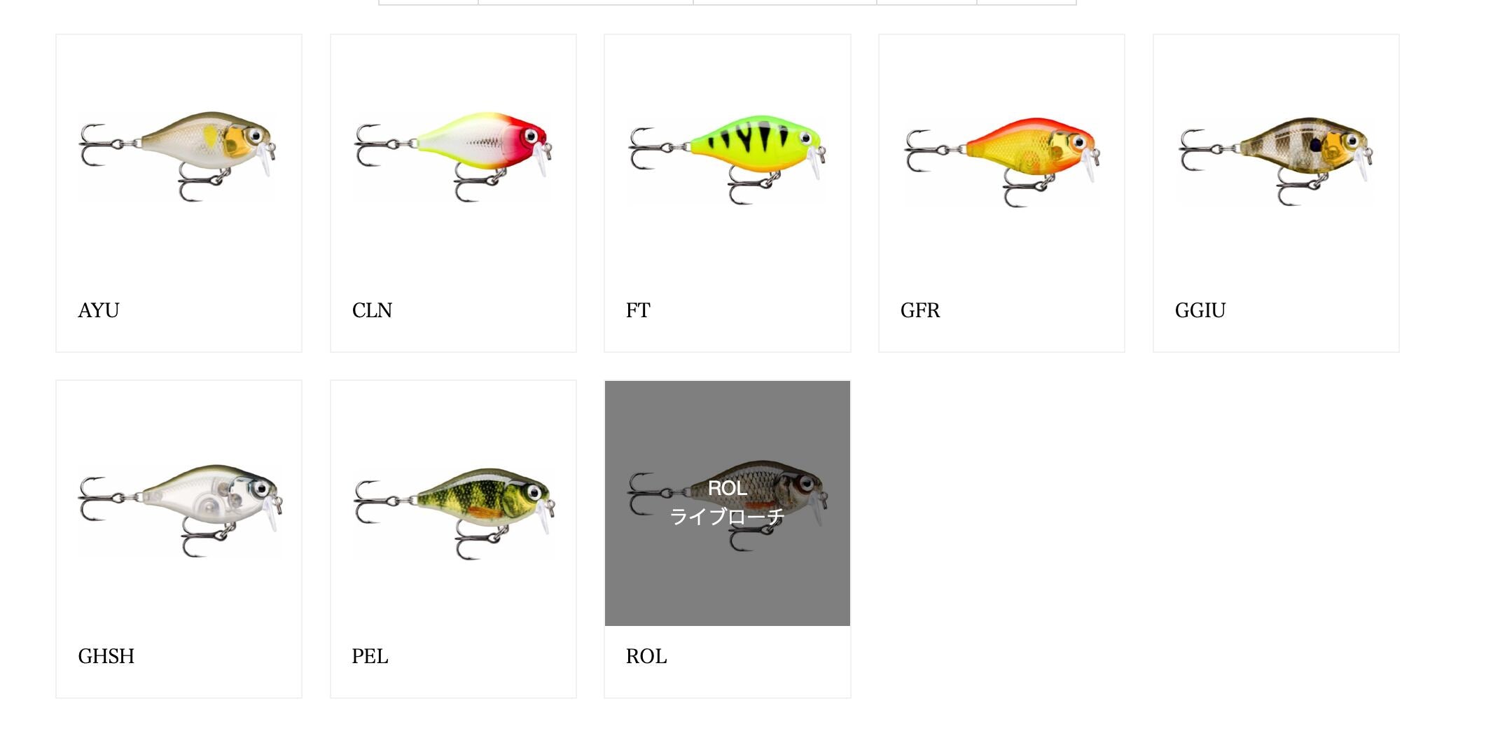 RAPALA X-LIGHT CRANK SHALLOW RUNNER