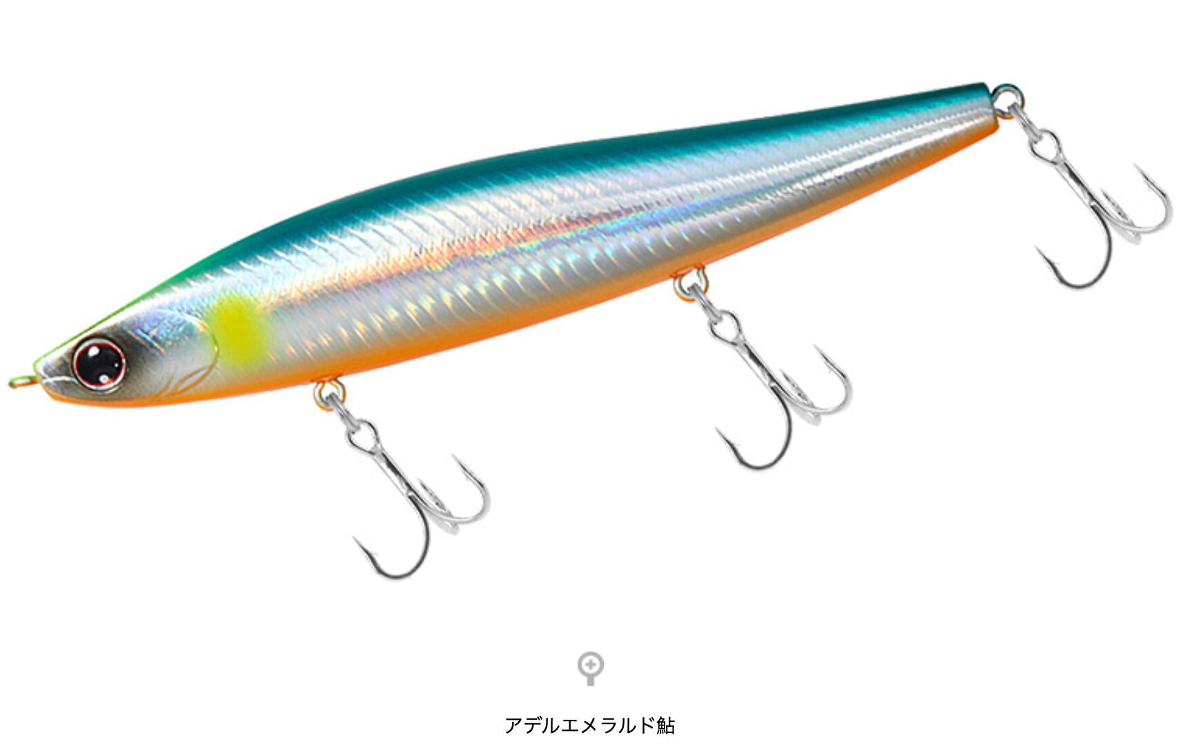 DAIWA Switch Hitter 120S +R