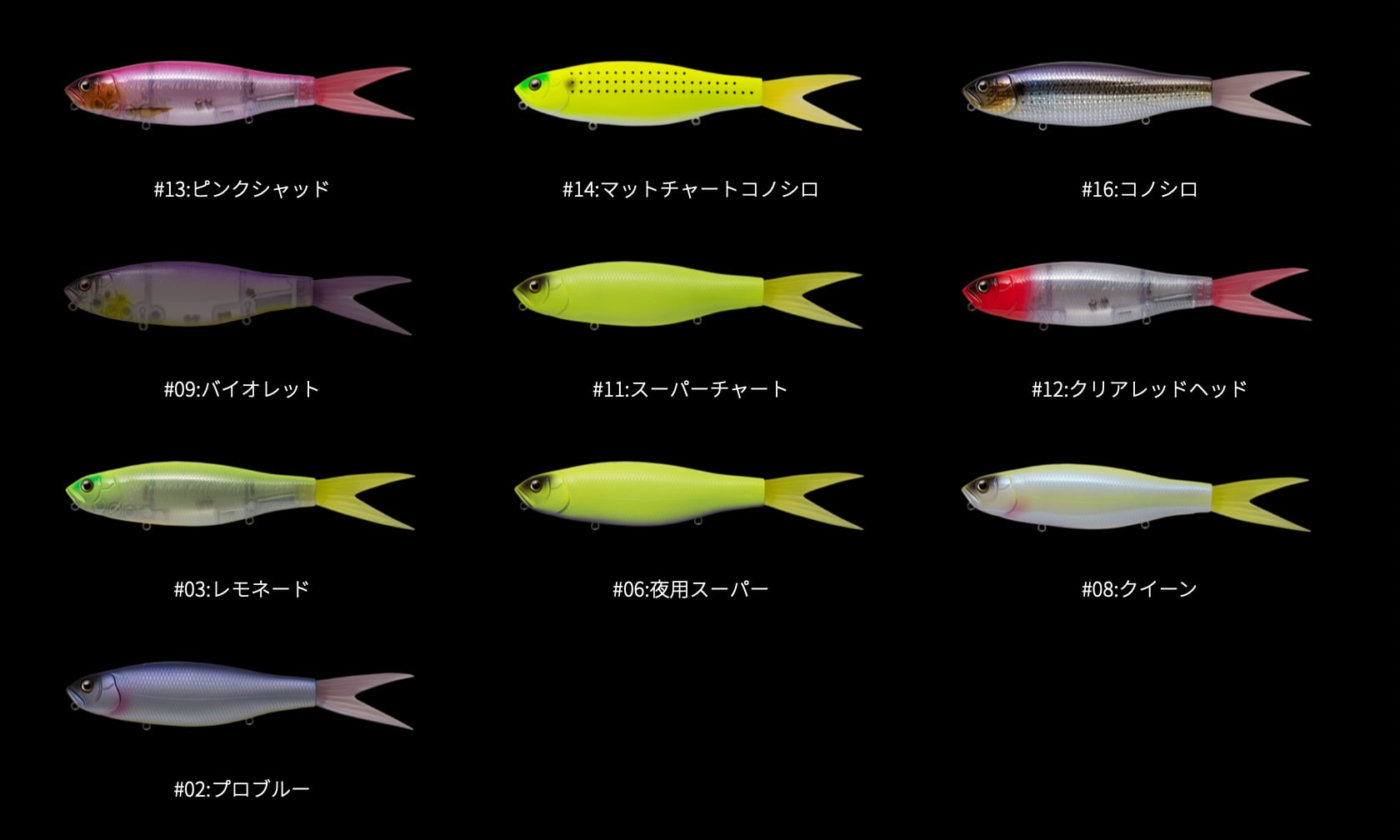 Fish Arrow×DRT DART JACK