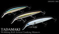 NORIES TADAMAKI 132JP Rattle
