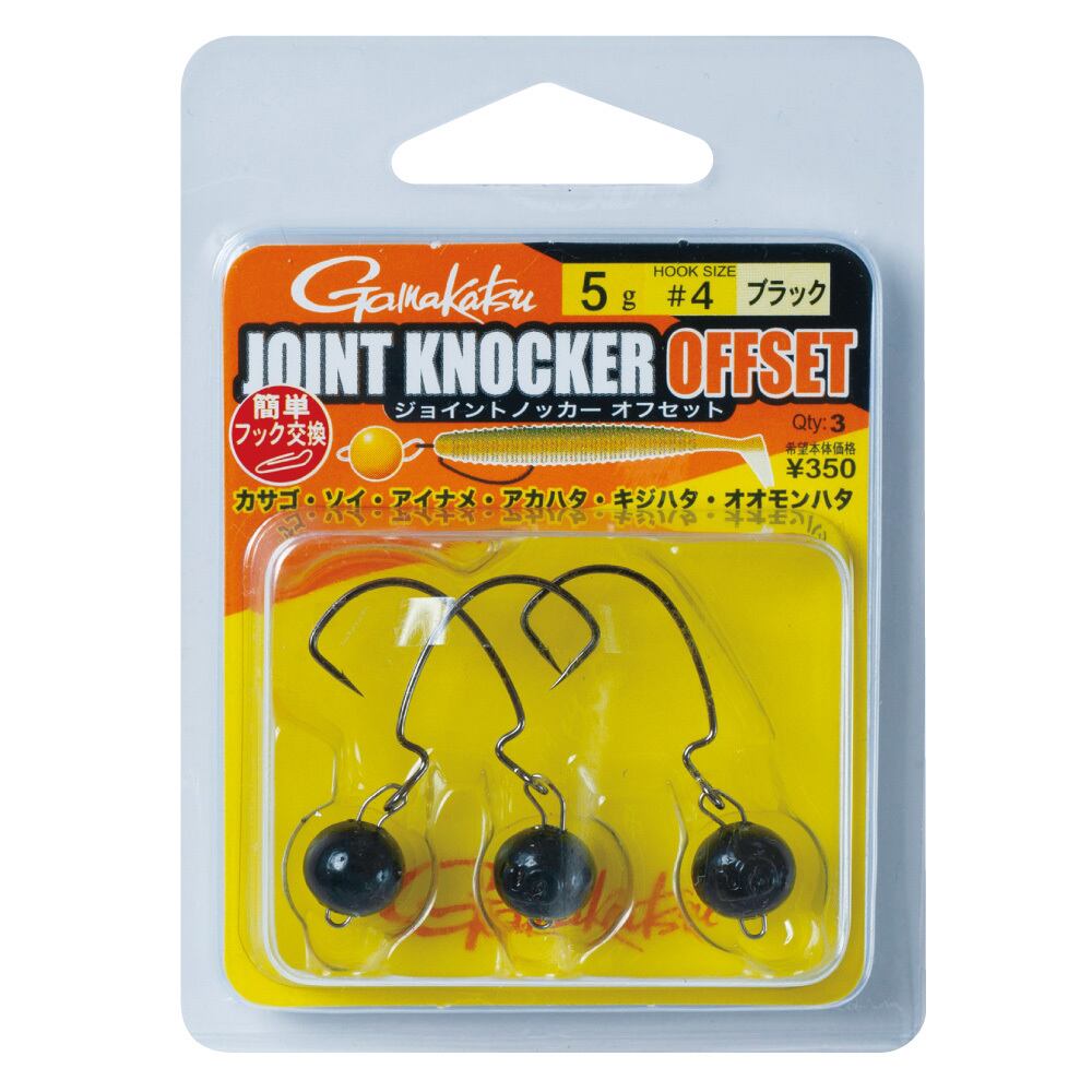 Gamakatsu ジョイントノッカー オフセット