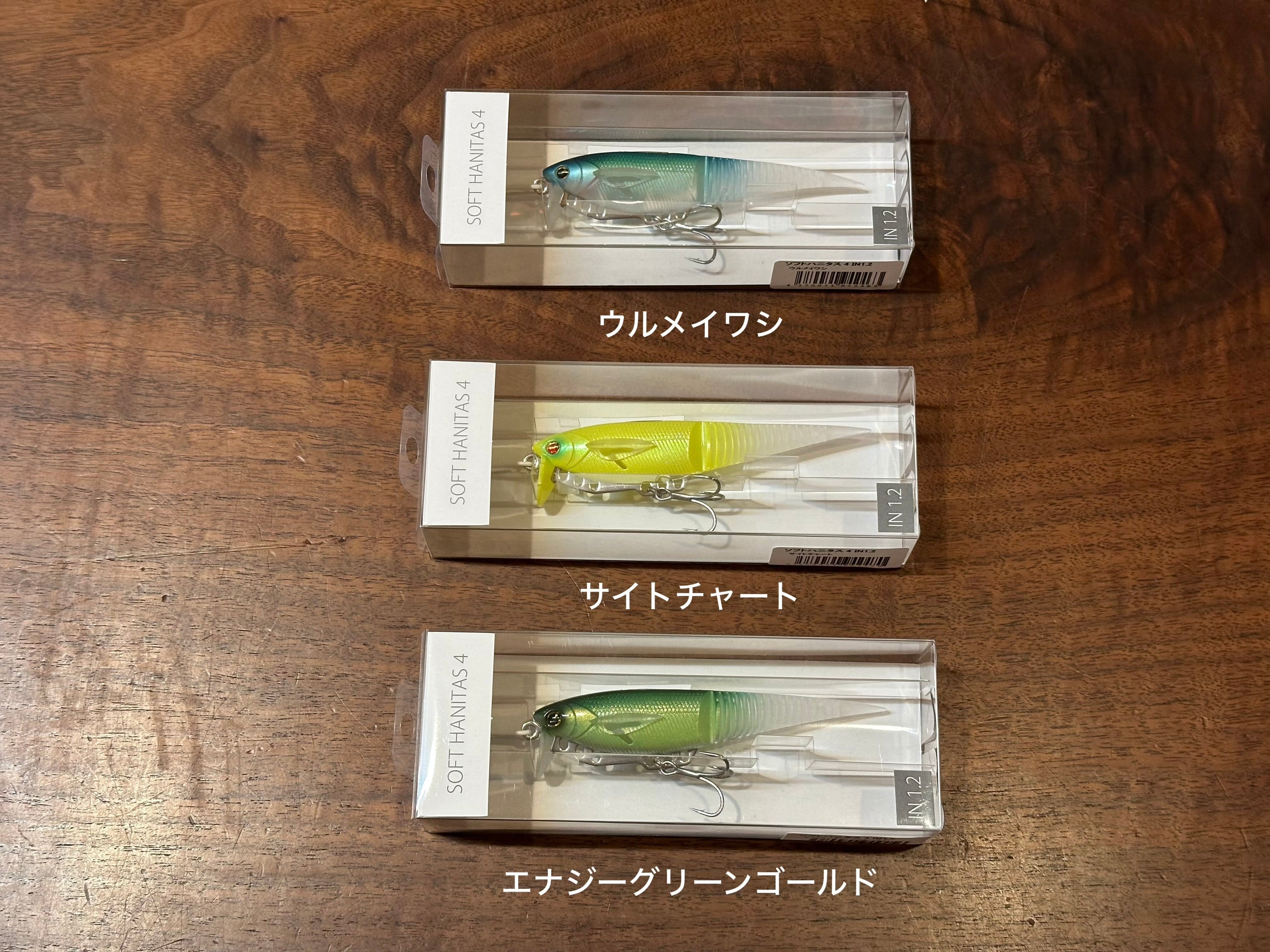 Madotachi　SOFTHANITAS 4inch IN1.2