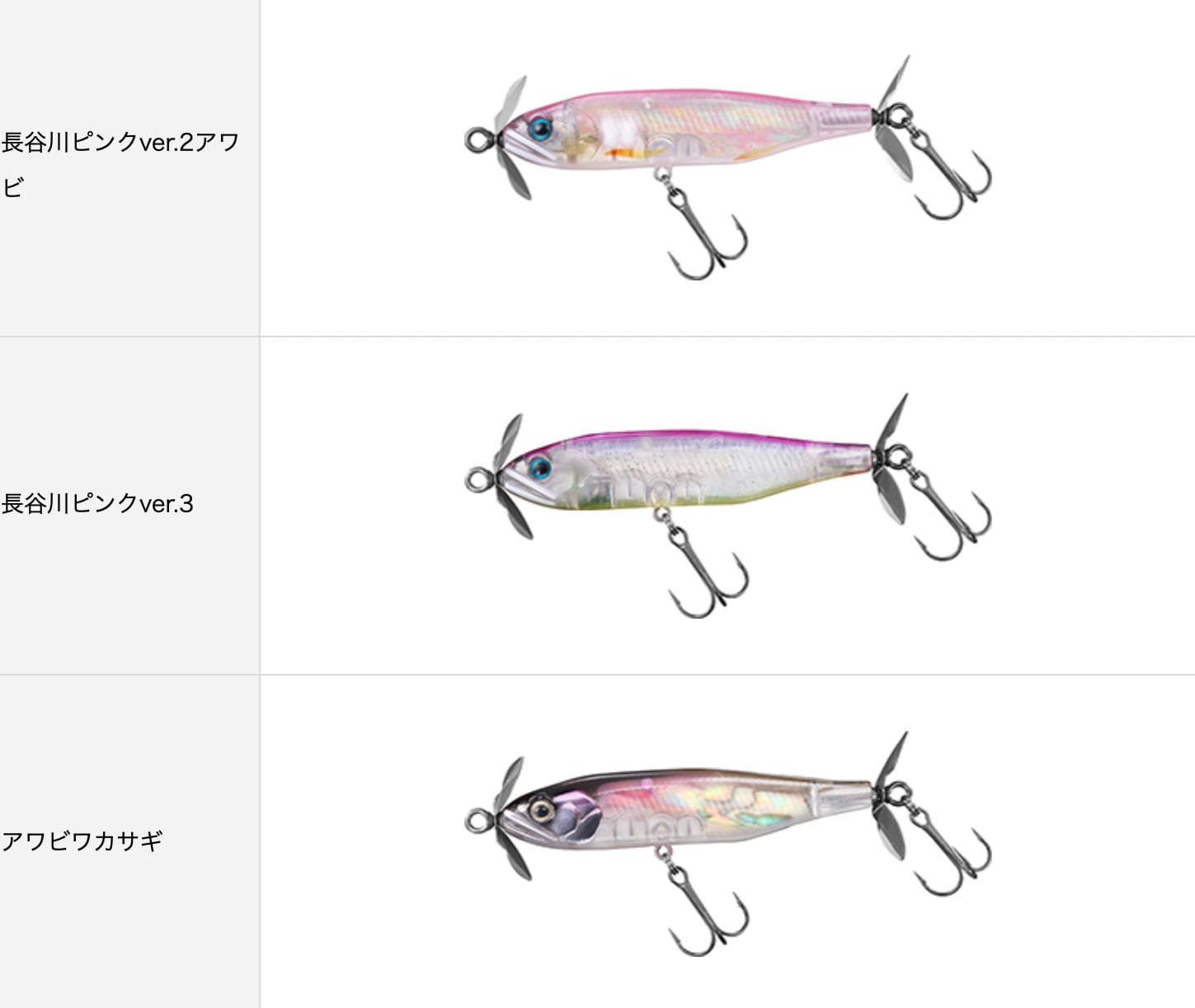 DAIWA STEEZ PROP 85F アワビ