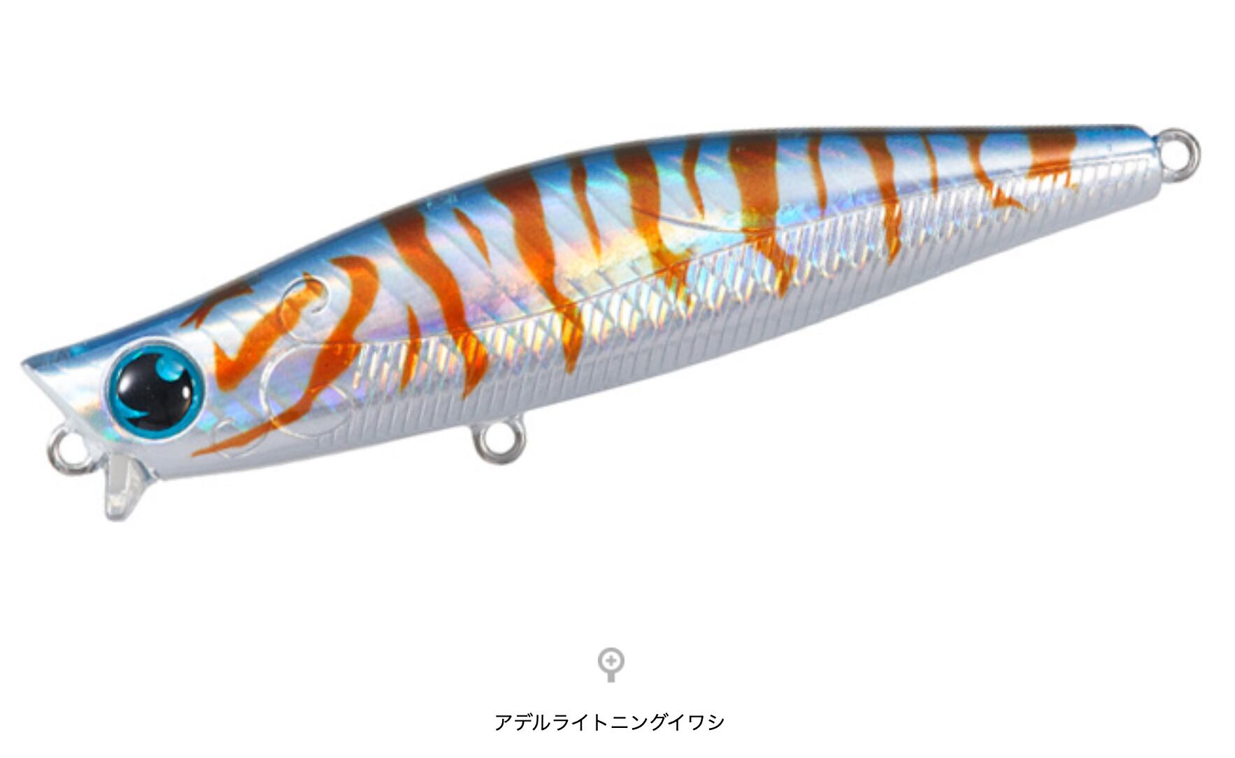 DAIWA MORETHAN GALVA 87S