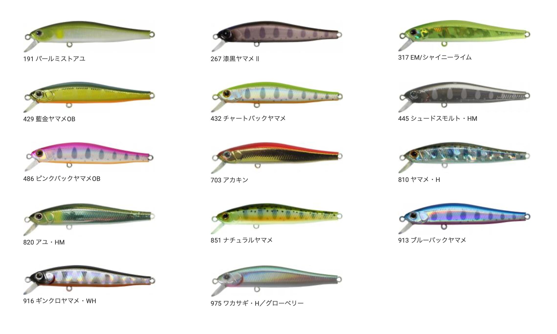 ZIPBAITS Rigge Deep 70F