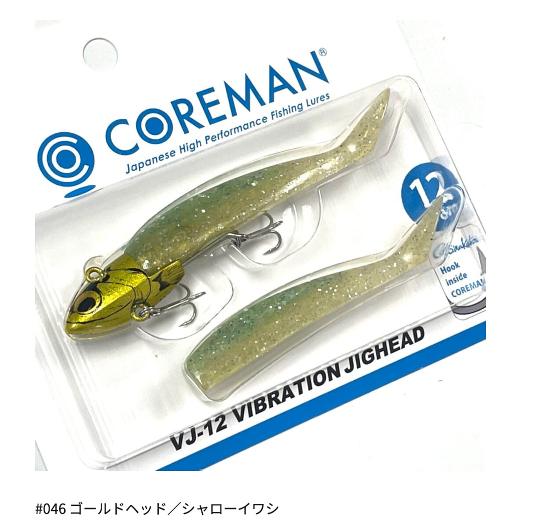 COREMAN VJ-12 VIBRATIONJIGHEAD