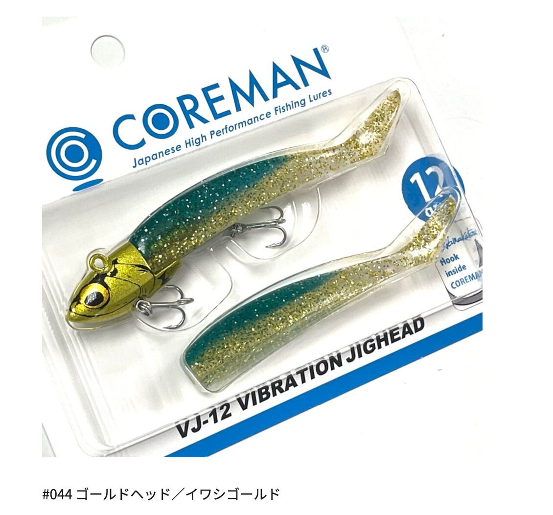 COREMAN VJ-12 VIBRATIONJIGHEAD