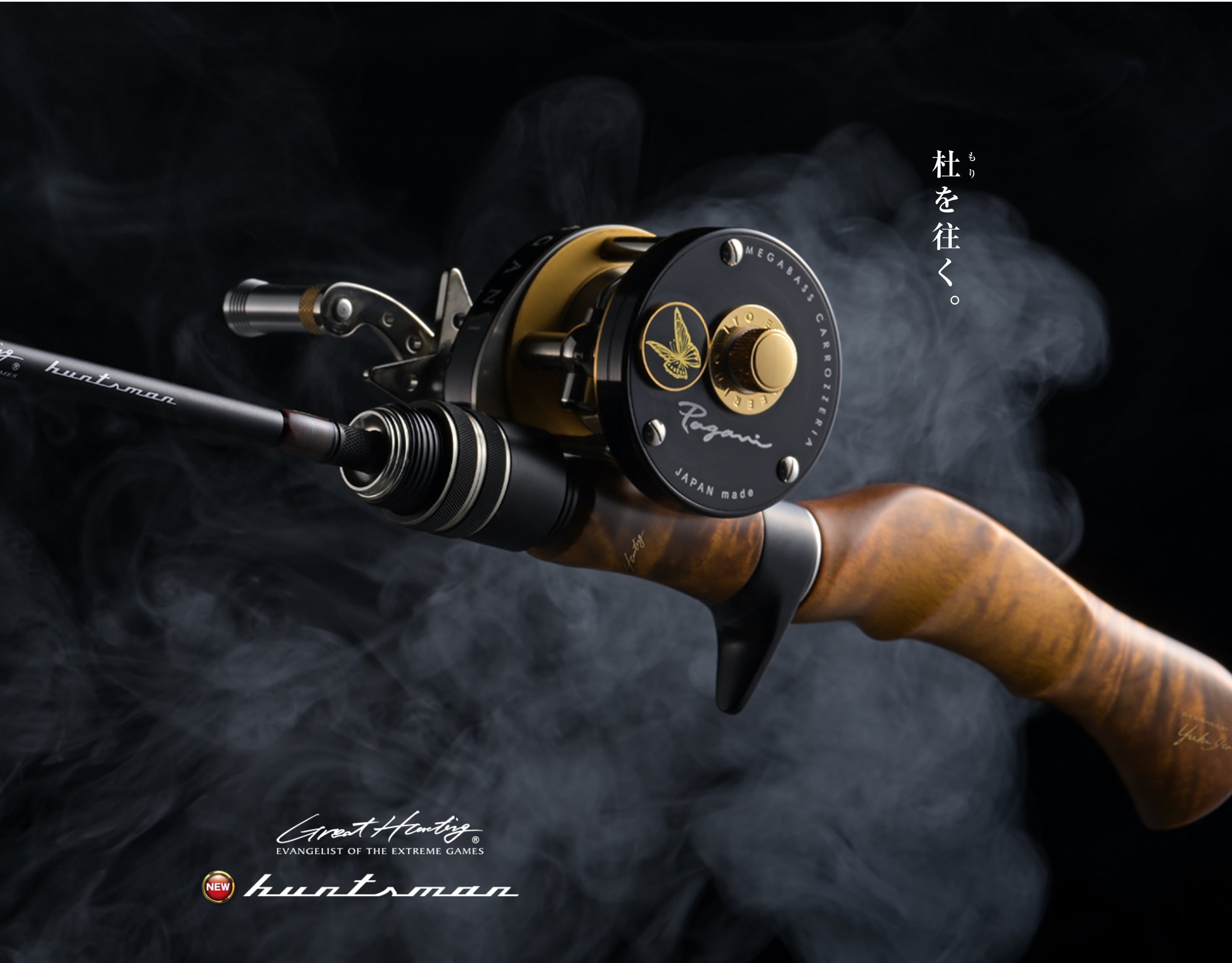 Megabass GHBF53-3UL