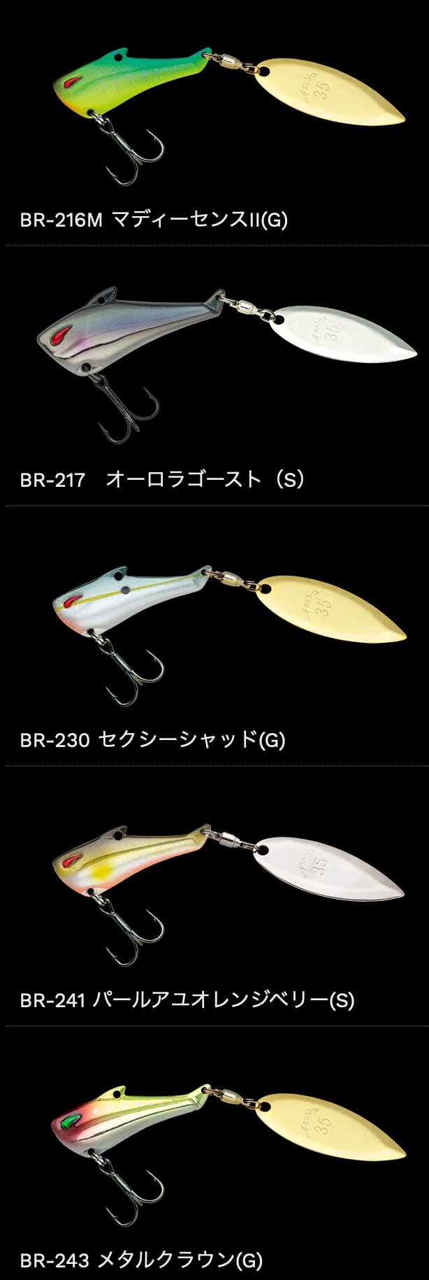 NORIES IN THE BAITBASS 12g