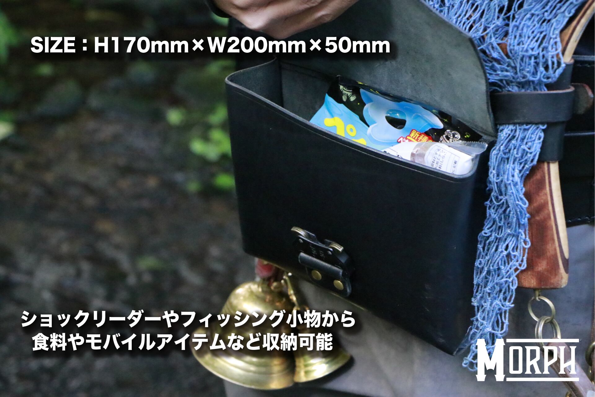 MORPH BUCKLE POUCH