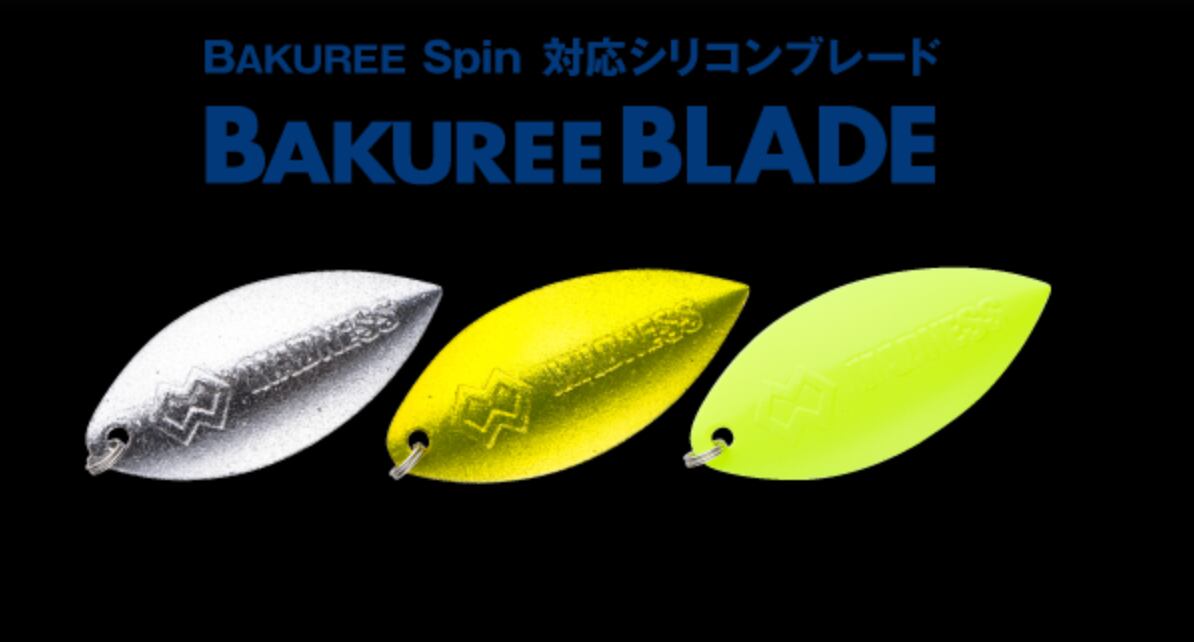 Madness BAKUREE BLADE