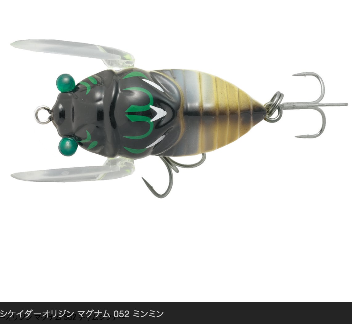 Tiemco シケイダーオリジン　マグナム