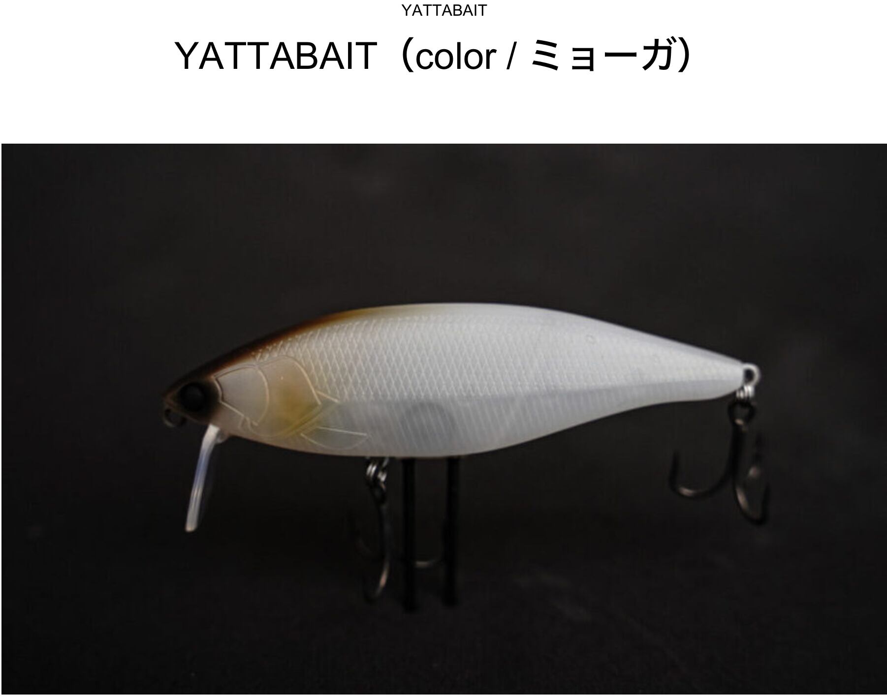 weeblle  YATTABAIT