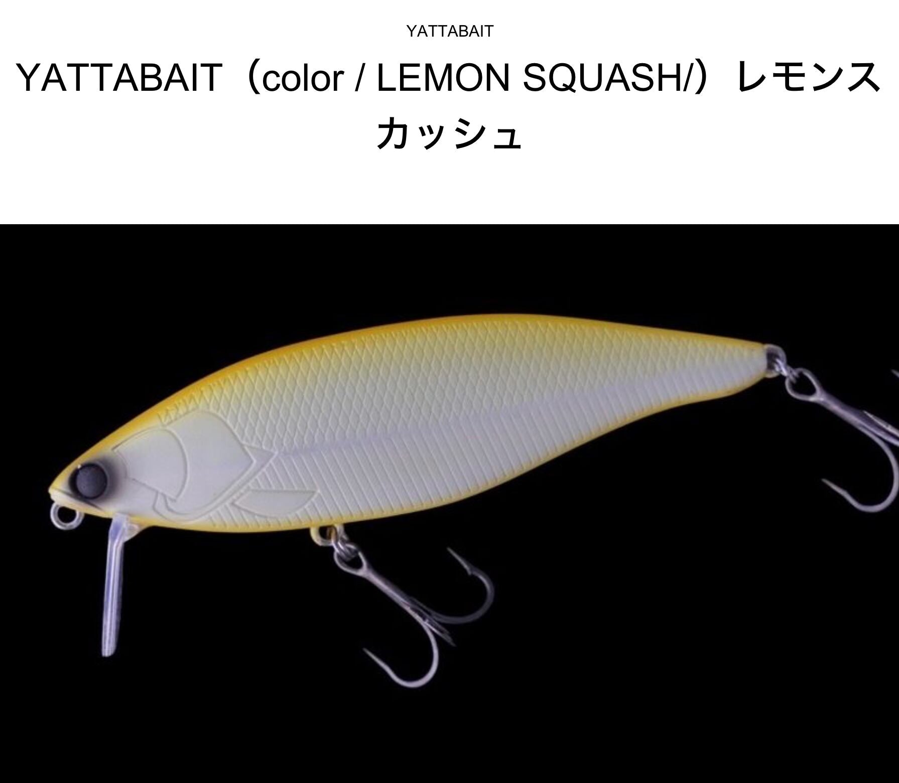 weeblle  YATTABAIT
