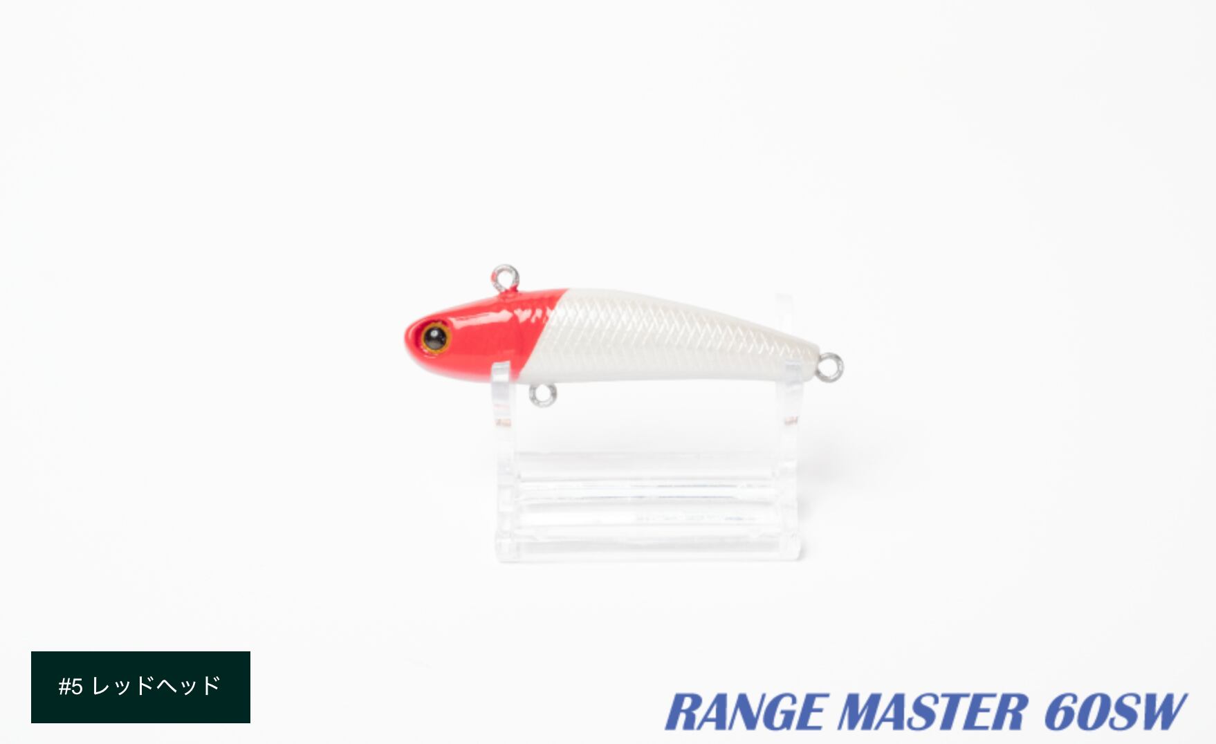 ATTIC RANGE MASTER 60SW
