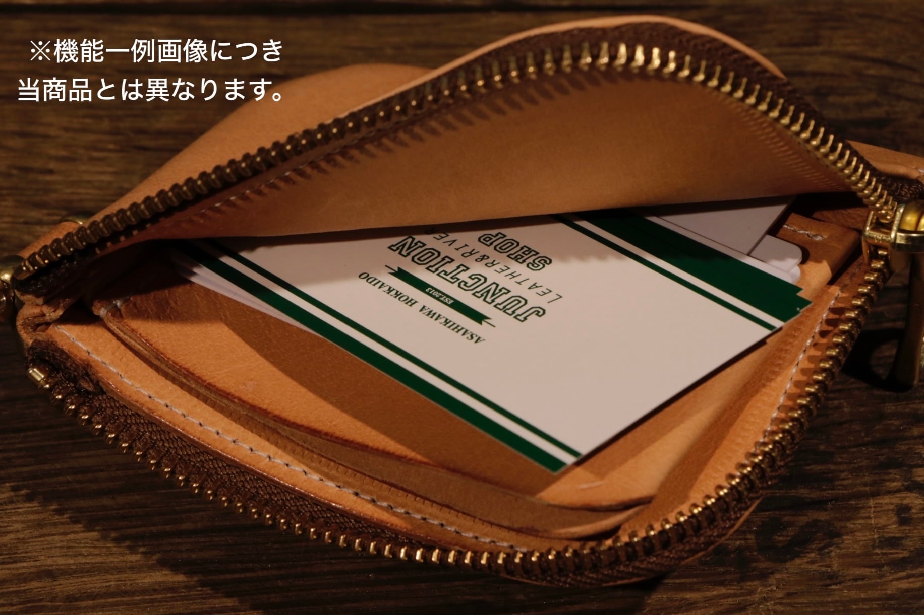 蝦夷鹿×Limited Mini Wallet 02
