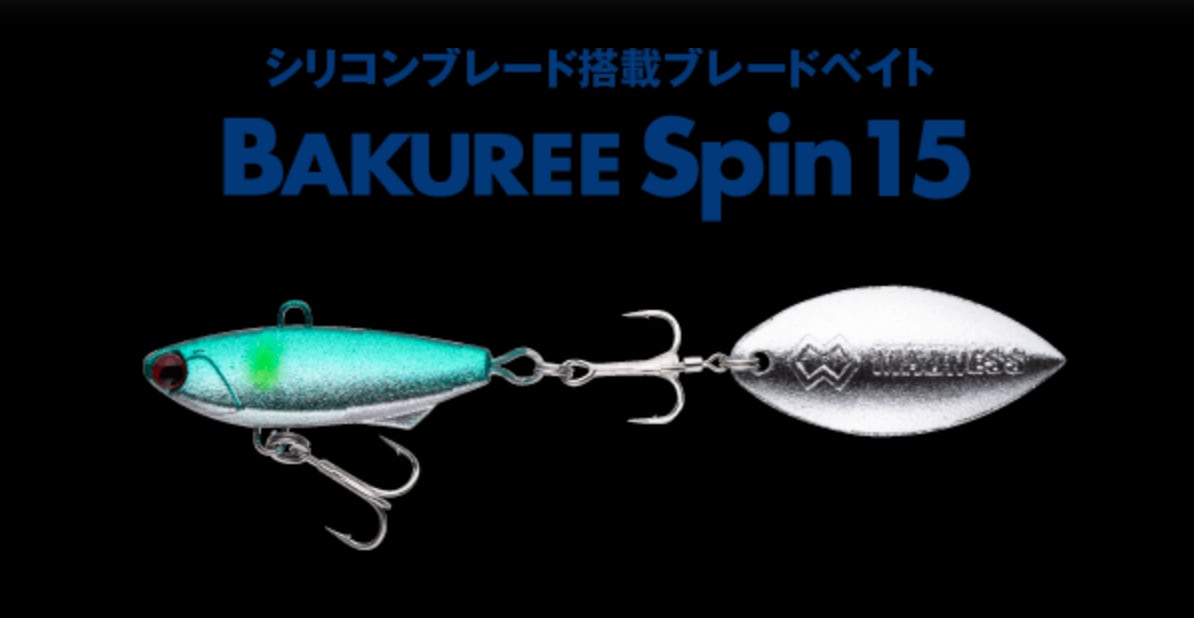 Madness BAKUREE Spin15
