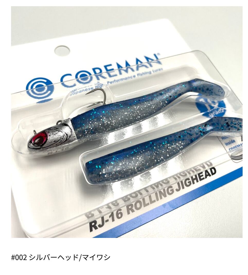 COREMAN RJ-16 ROLLINGJIGHEAD