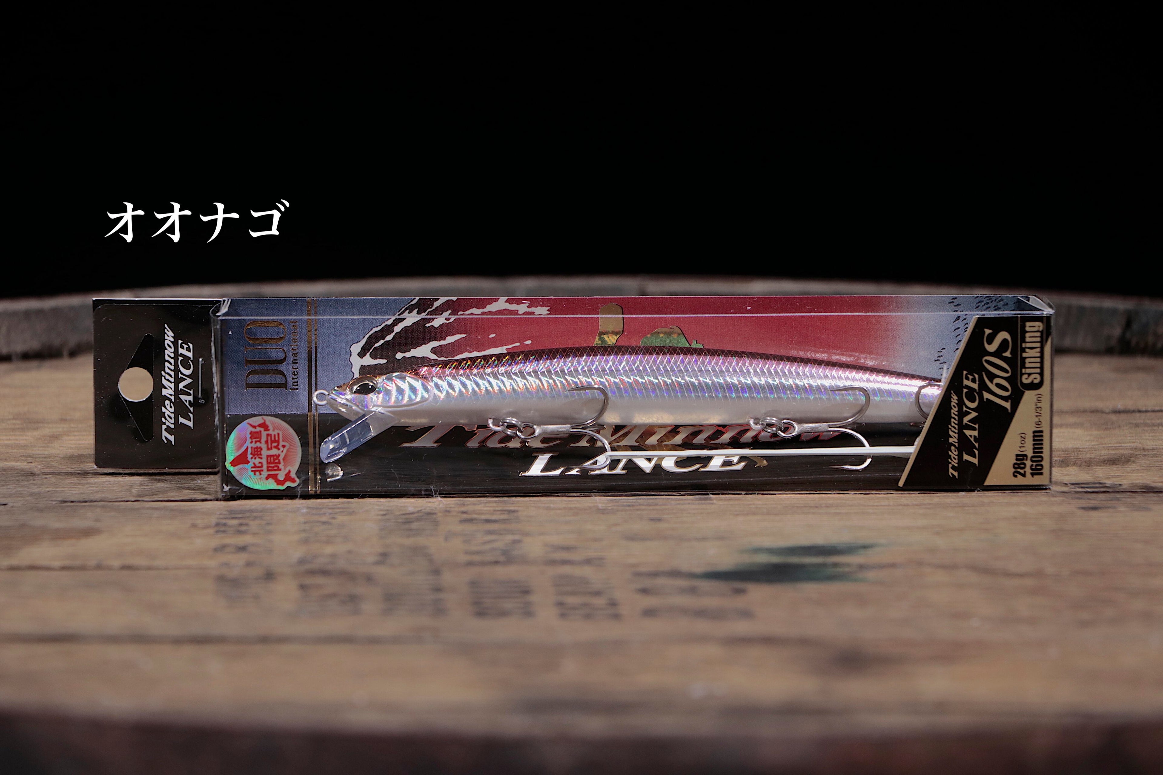 DUO Tide Minnow LANCE 160S