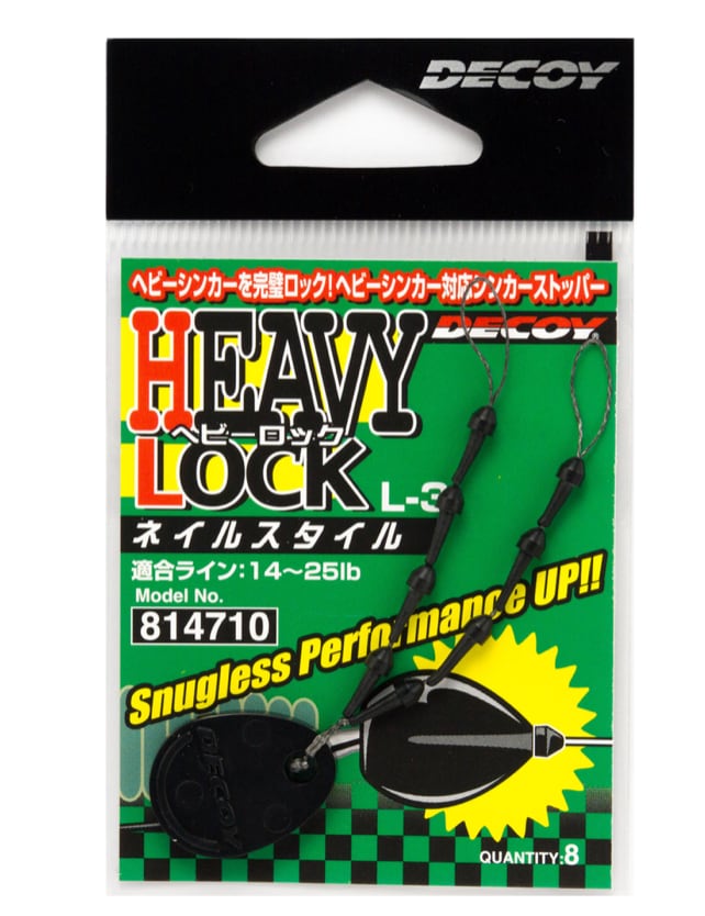 DECOY ヘビーロック　L-3　ネイルスタイル