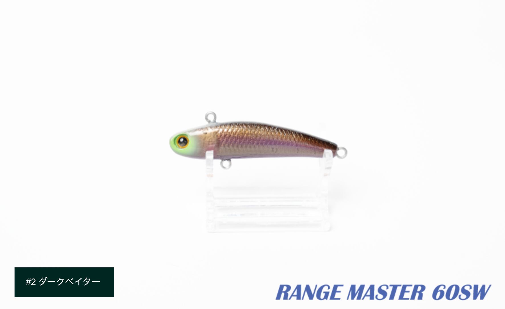 ATTIC RANGE MASTER 60SW