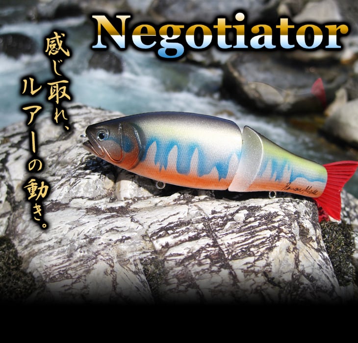 Roman Made NEGOTIATOR