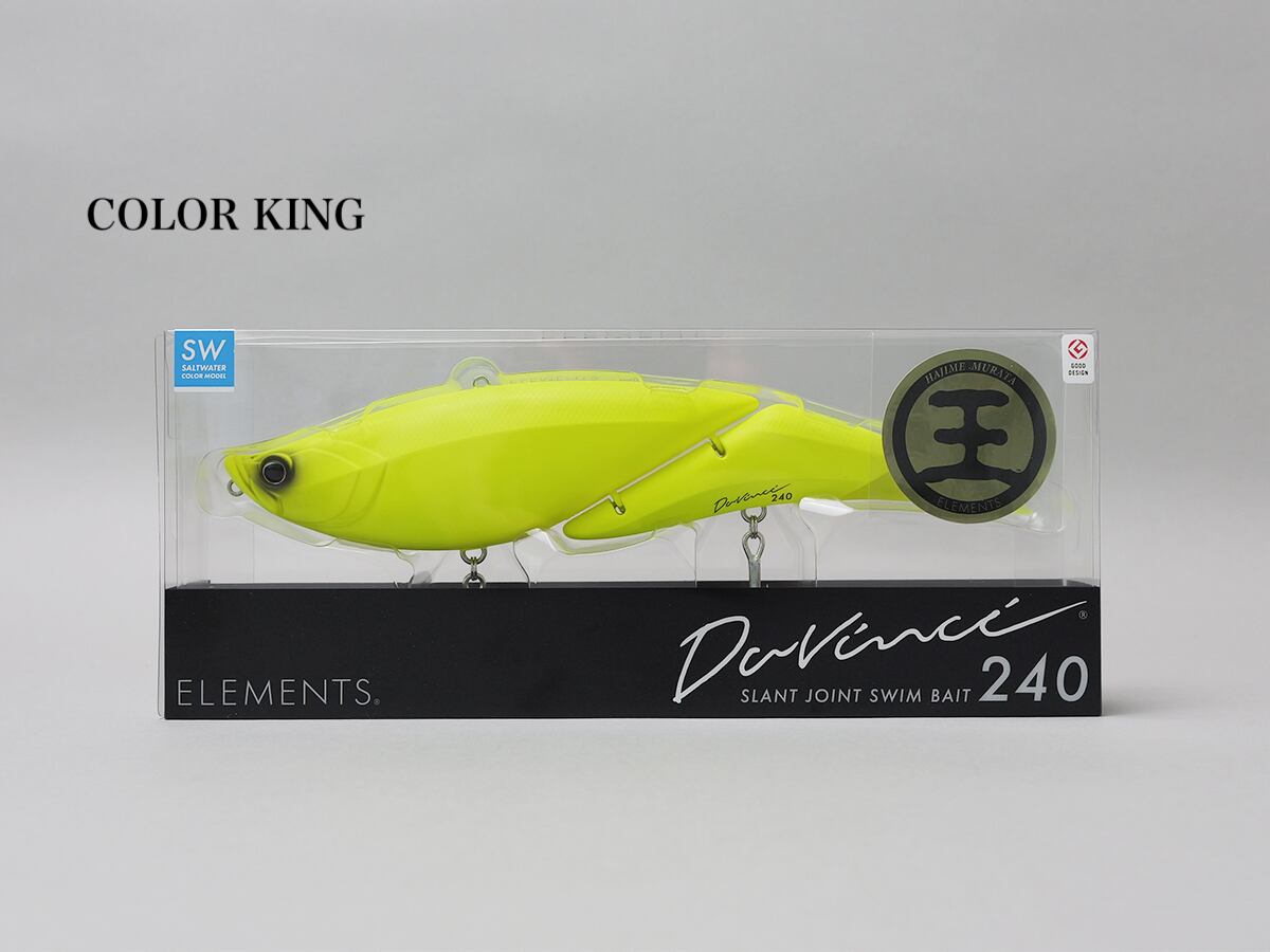 ELEMENTS Davinci 240SW ( ダヴィンチ240SW )
