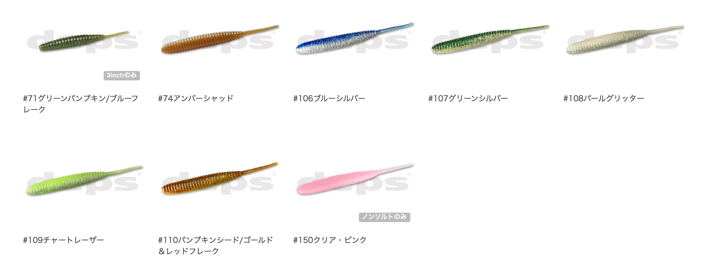 deps DEATHADDER 3inch