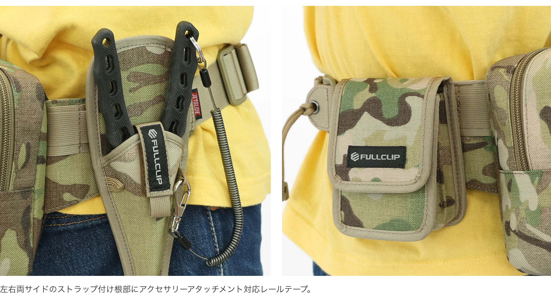 FULLCLIP STREET BLOCK ストリートブロック